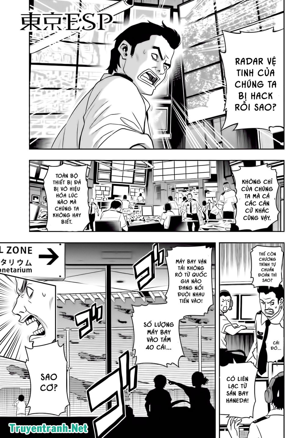 Tokyo Esp Chapter 68 - 1