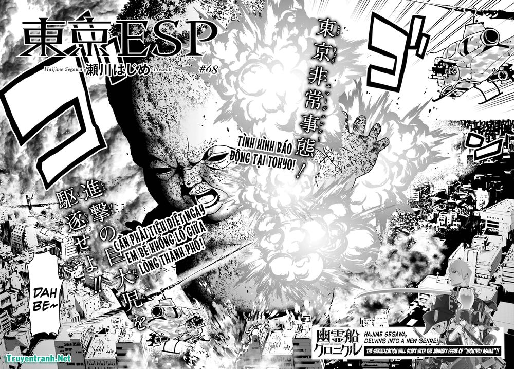 Tokyo Esp Chapter 70 - 2