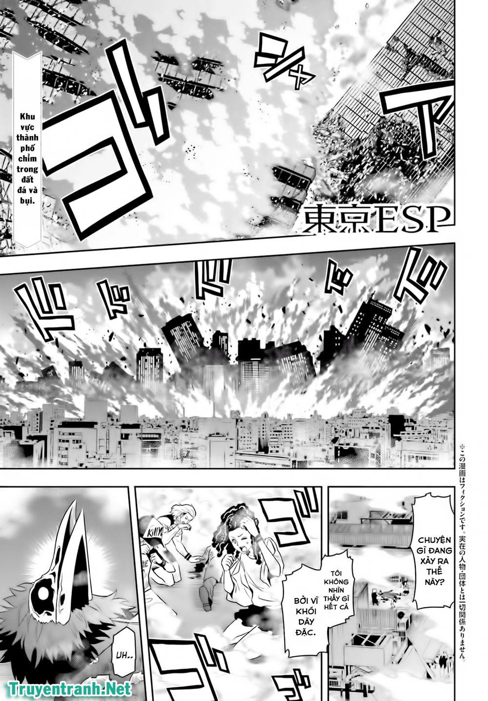 Tokyo Esp Chapter 72 - 1