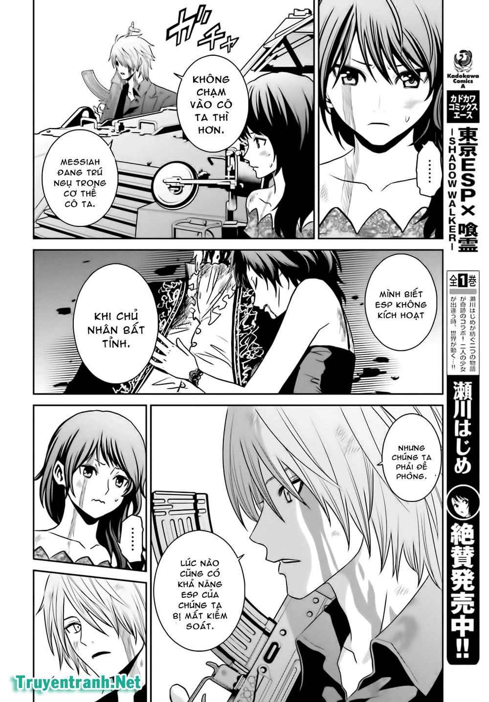 Tokyo Esp Chapter 82 - 14