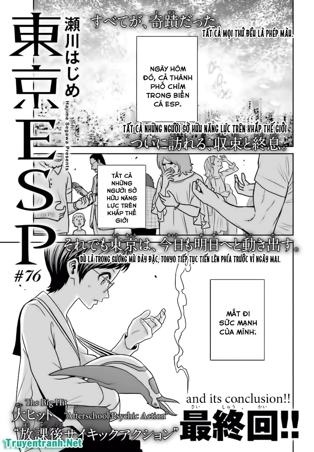 Tokyo Esp Chapter 86 - 1