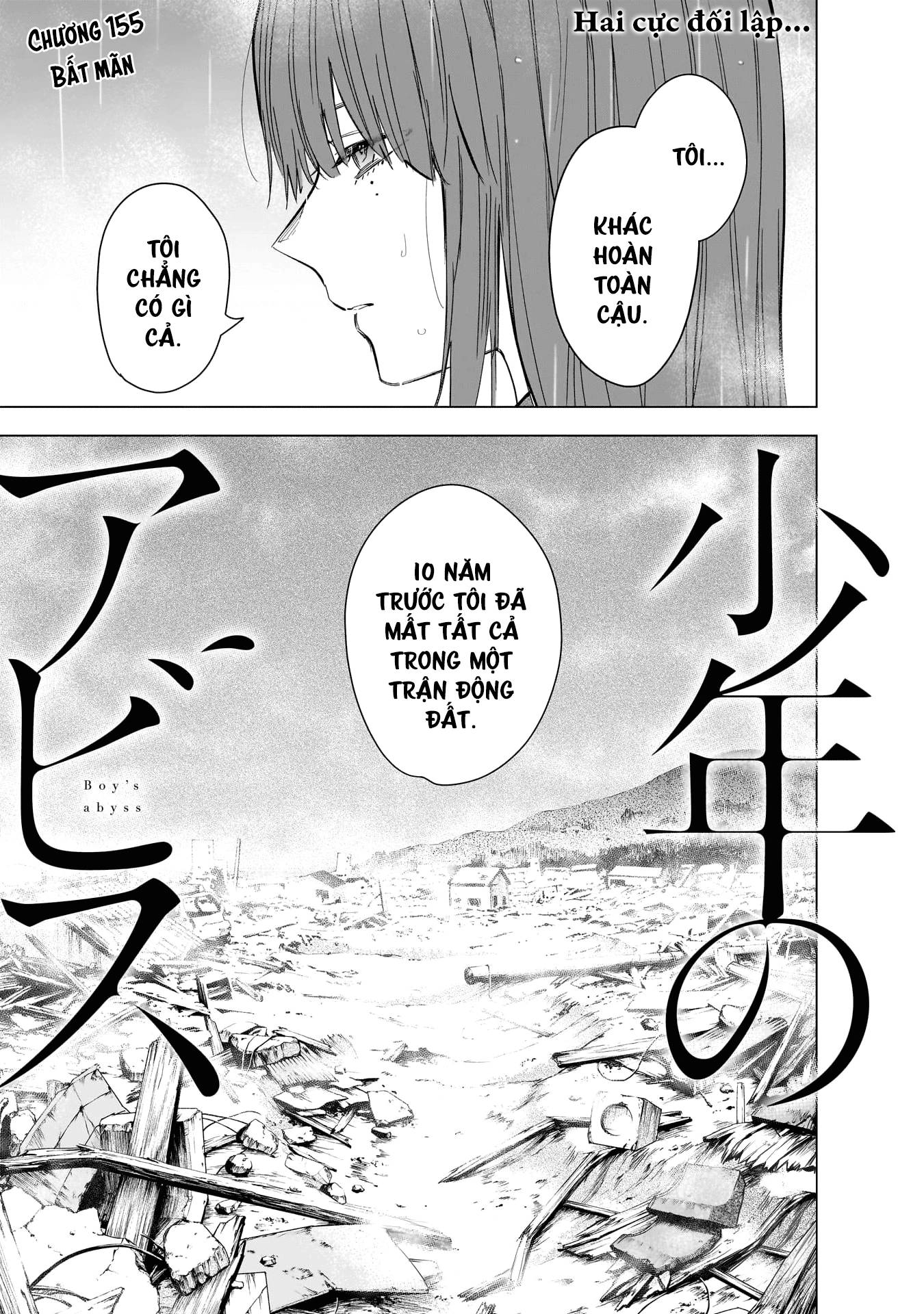 Shounen No Abyss Chapter 155 - 2