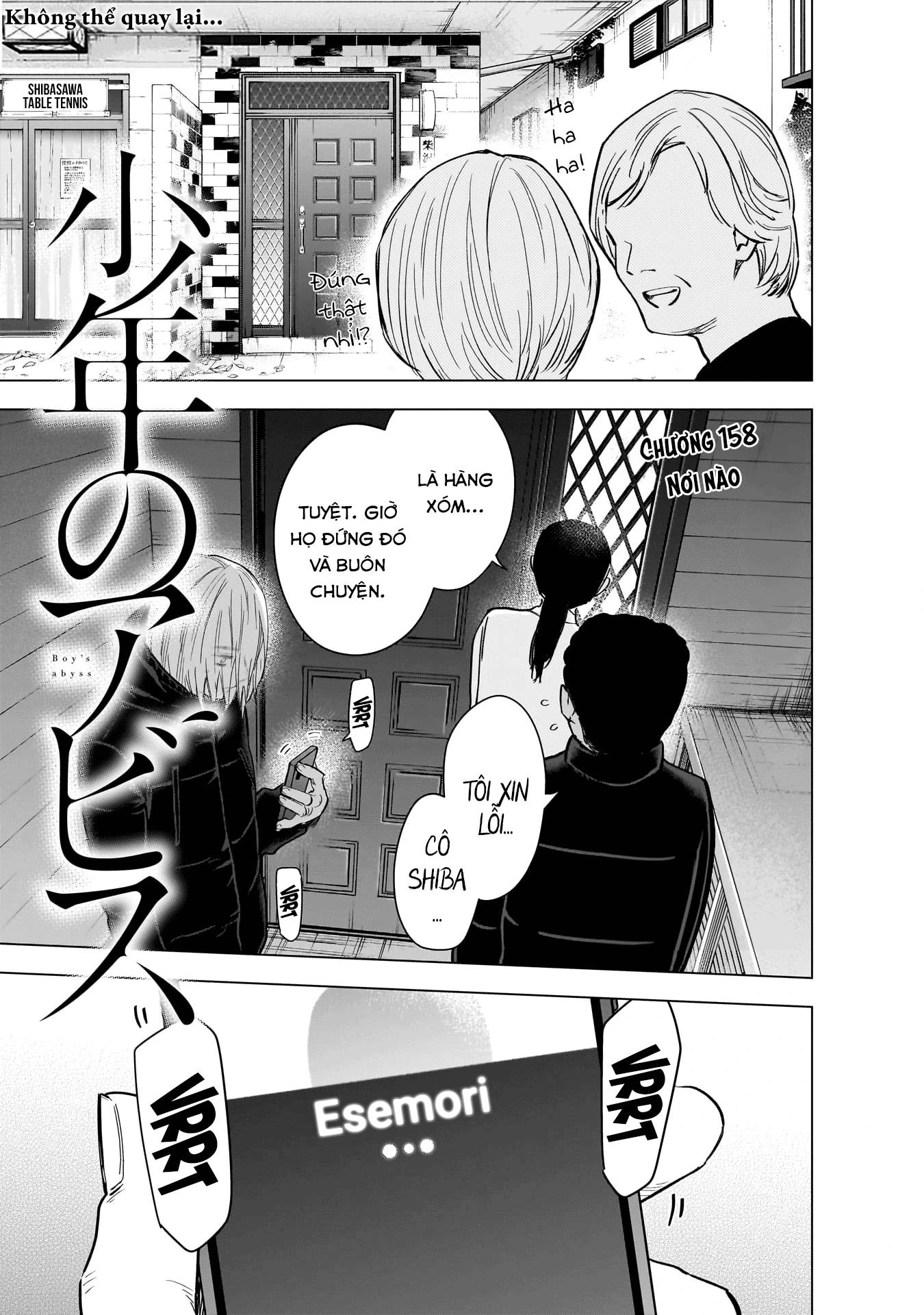 Shounen No Abyss Chapter 158 - 2