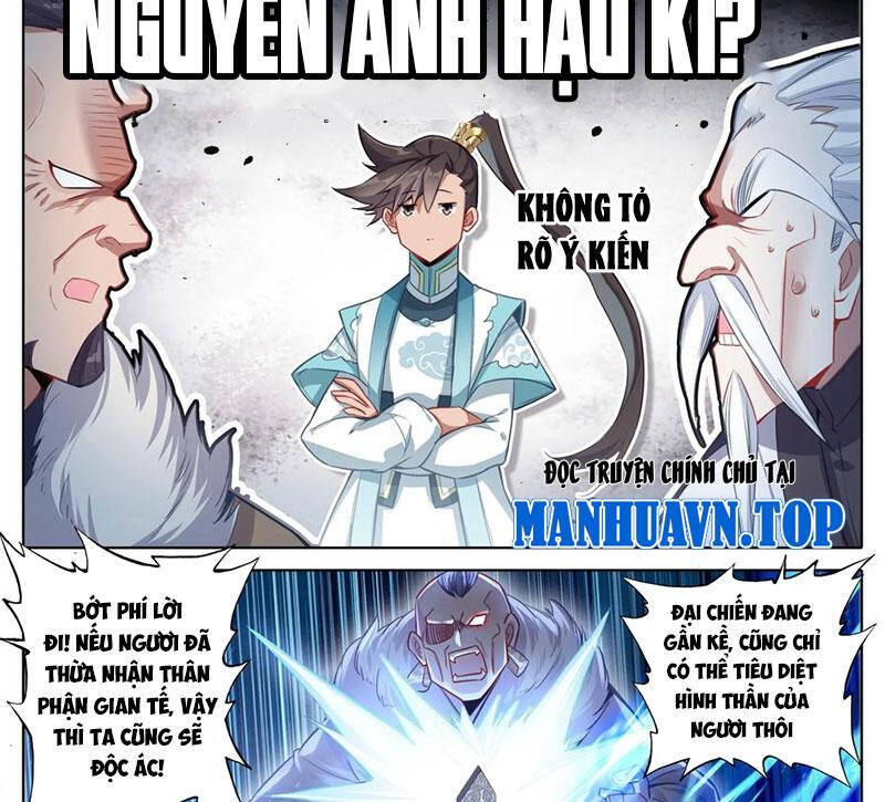 Phàm Nhân Tu Tiên Chapter 337 - 5