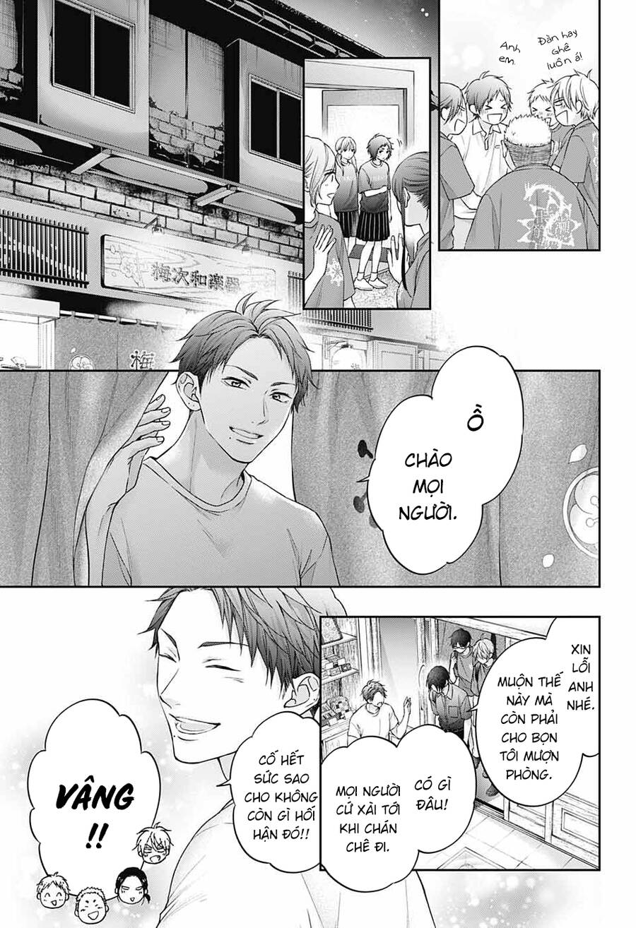 Kono Oto Tomare Chapter 126 - 13