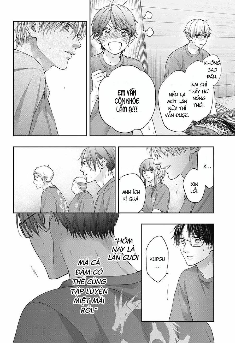 Kono Oto Tomare Chapter 126 - 17