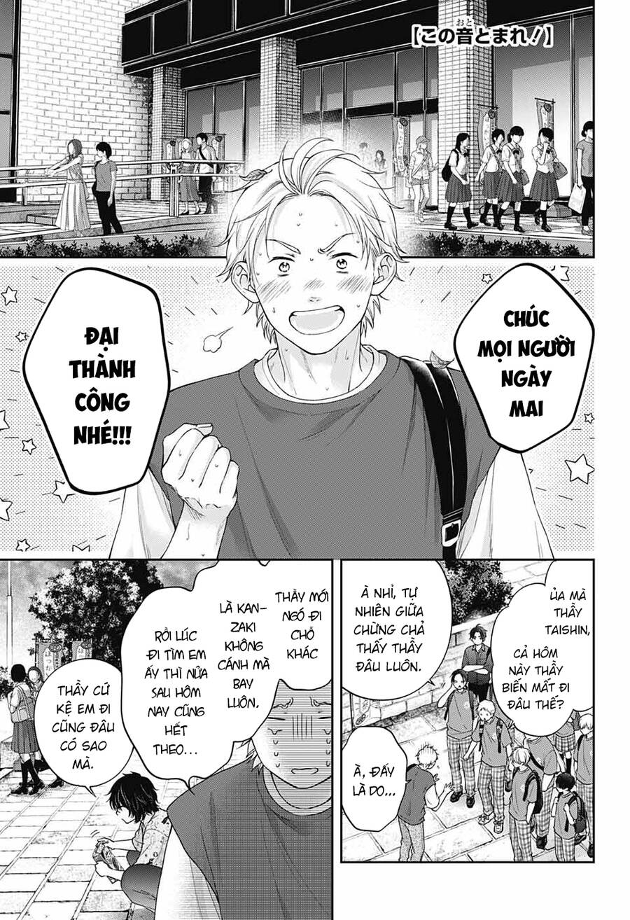 Kono Oto Tomare Chapter 126 - 3