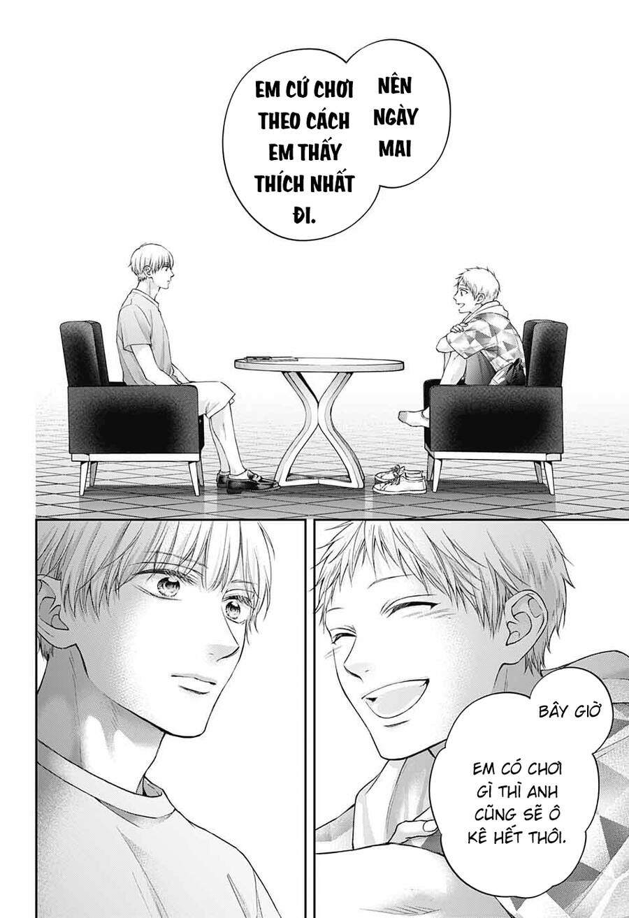 Kono Oto Tomare Chapter 126 - 31