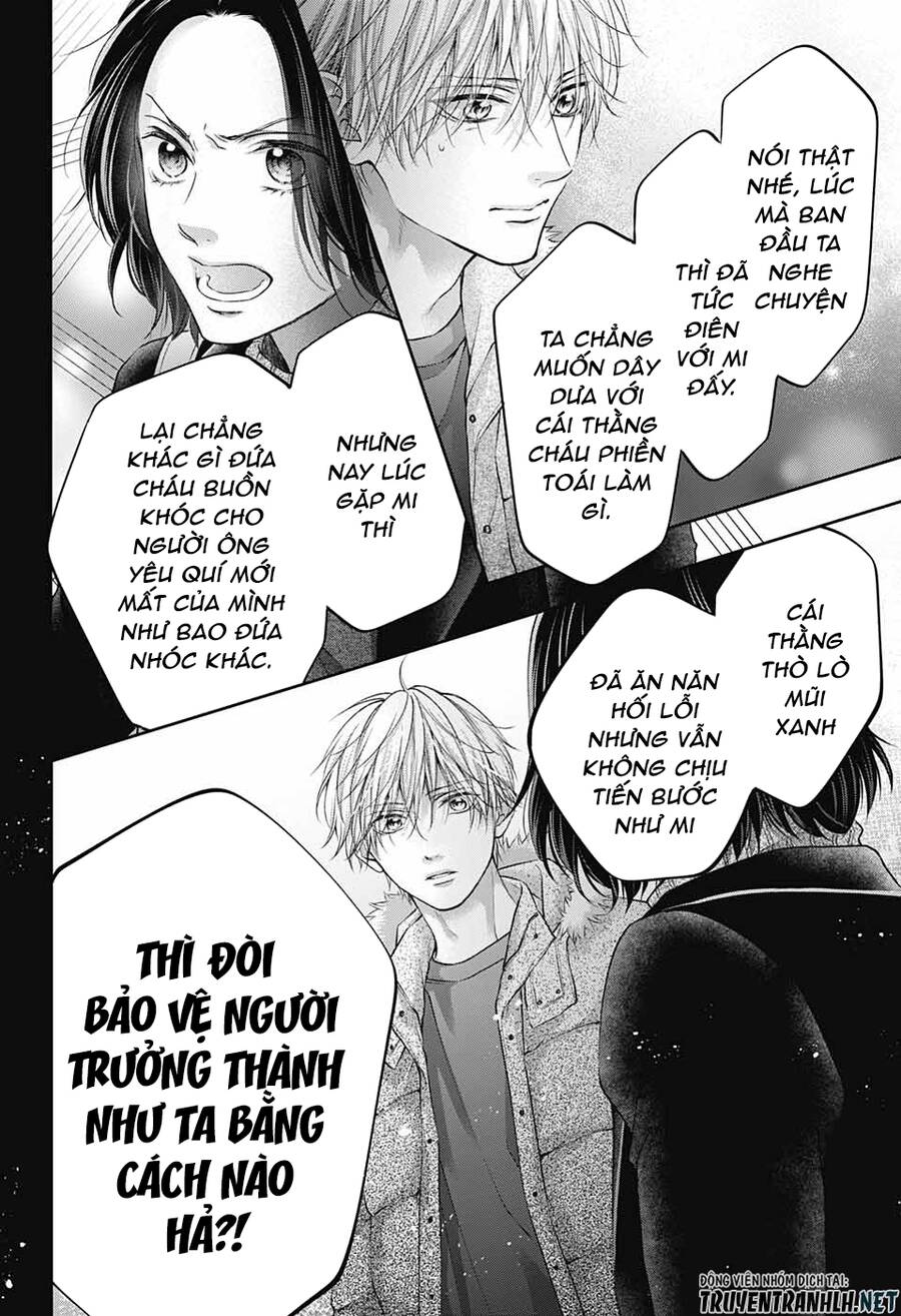 Kono Oto Tomare Chapter 128.5 - 23