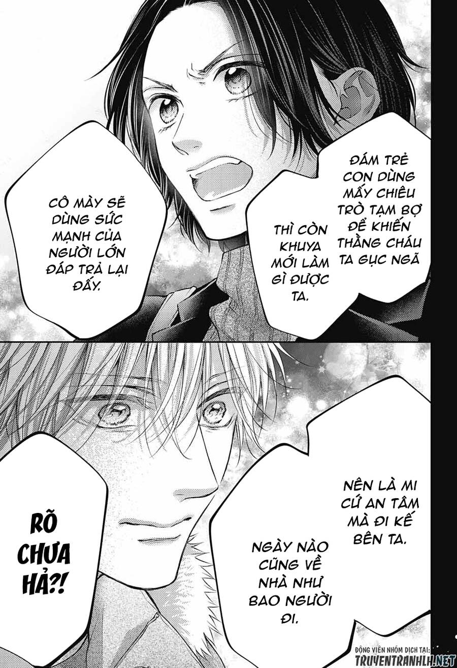 Kono Oto Tomare Chapter 128.5 - 24