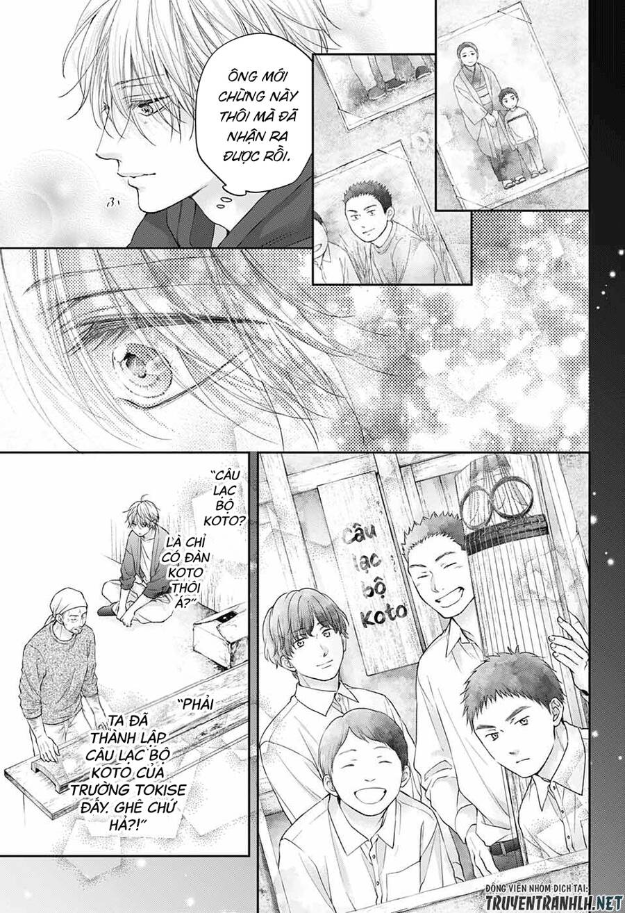 Kono Oto Tomare Chapter 128.5 - 32