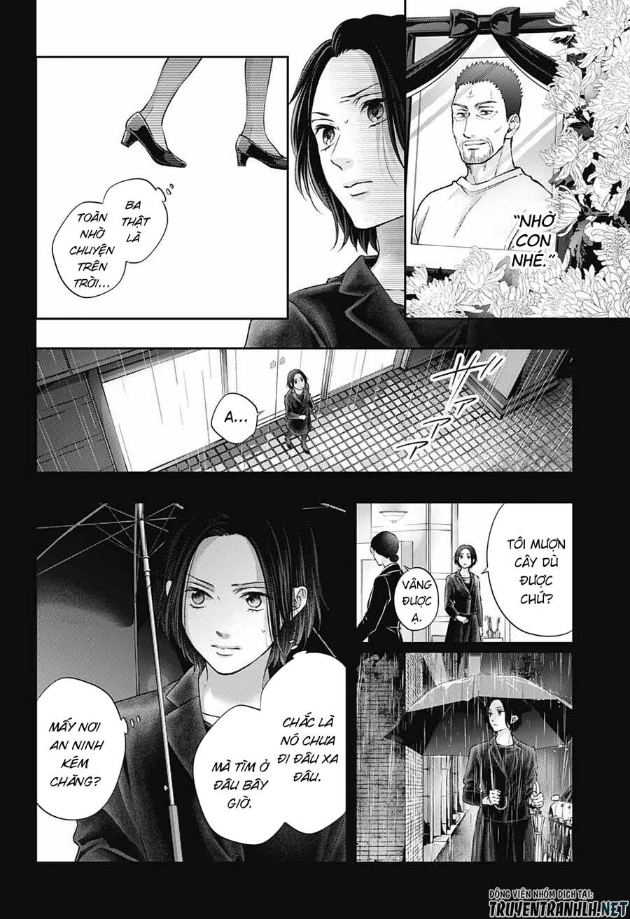 Kono Oto Tomare Chapter 128.5 - 5