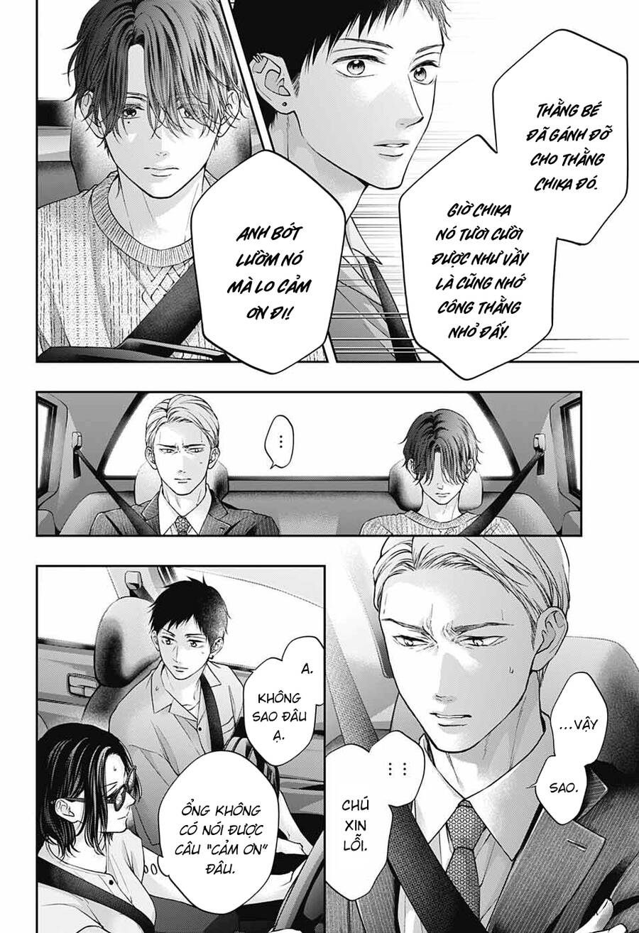 Kono Oto Tomare Chapter 128 - 23