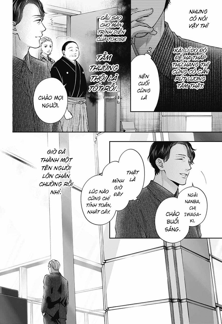 Kono Oto Tomare Chapter 128 - 7