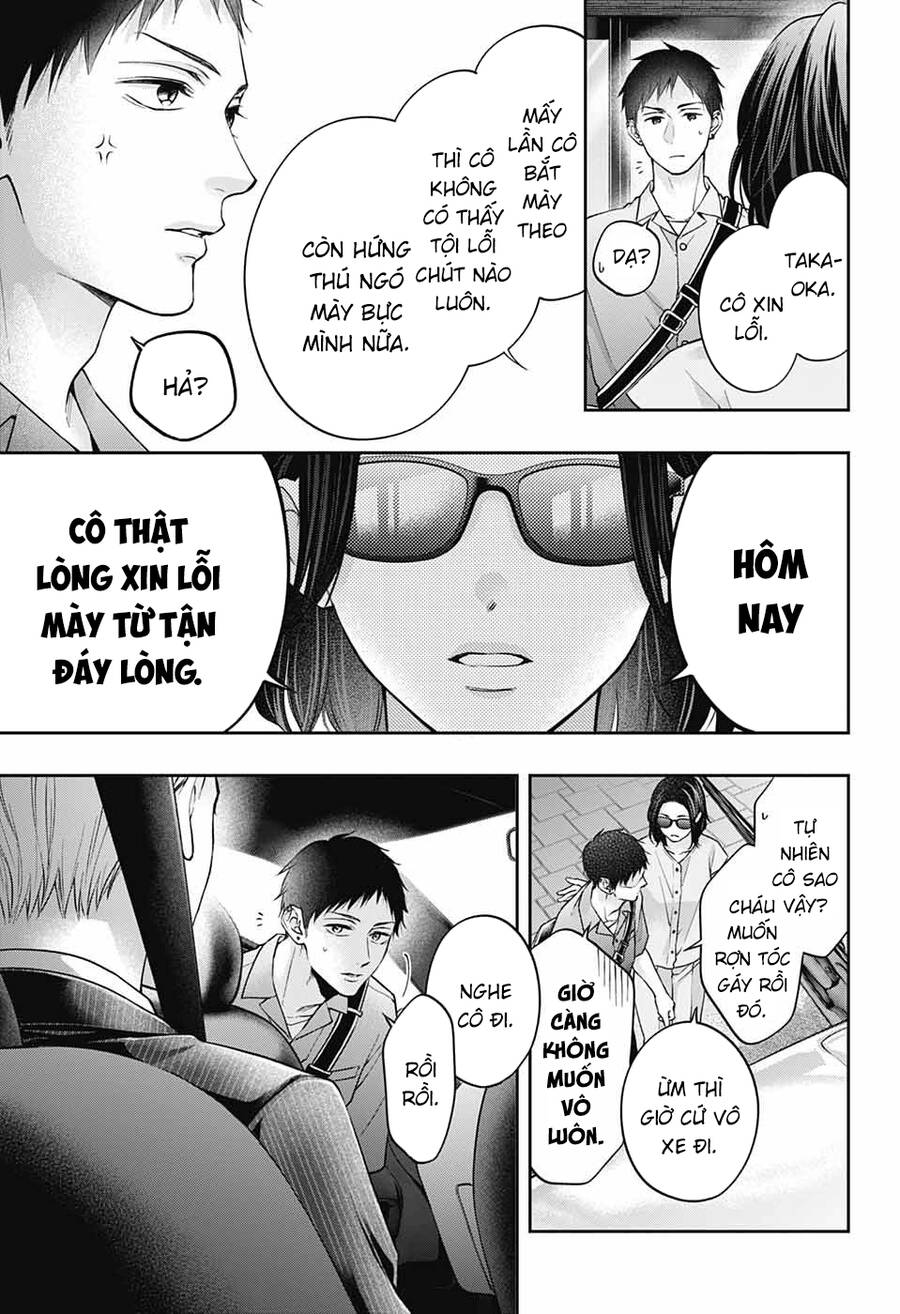 Kono Oto Tomare Chapter 128 - 10