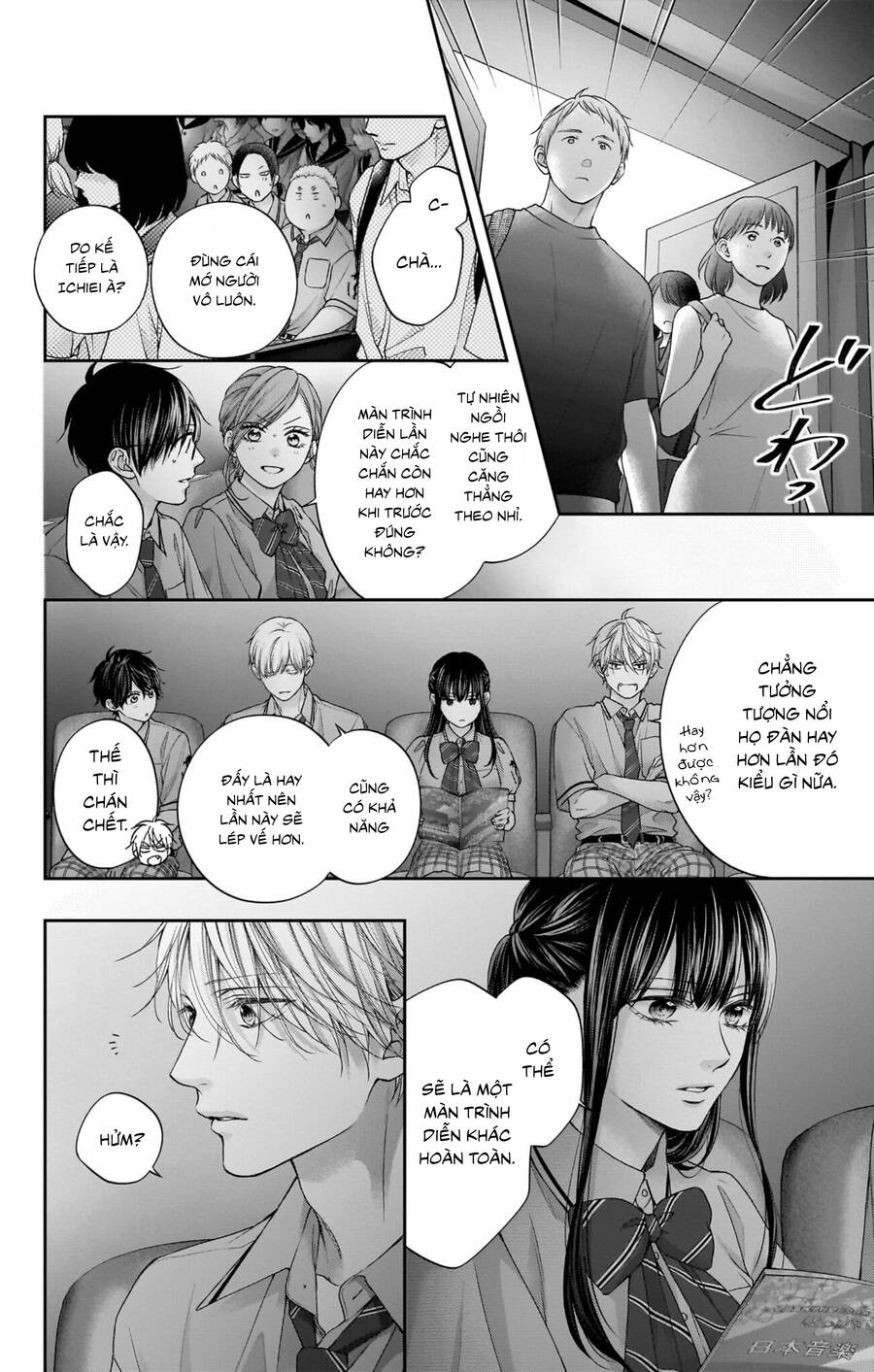 Kono Oto Tomare Chapter 129 - 13