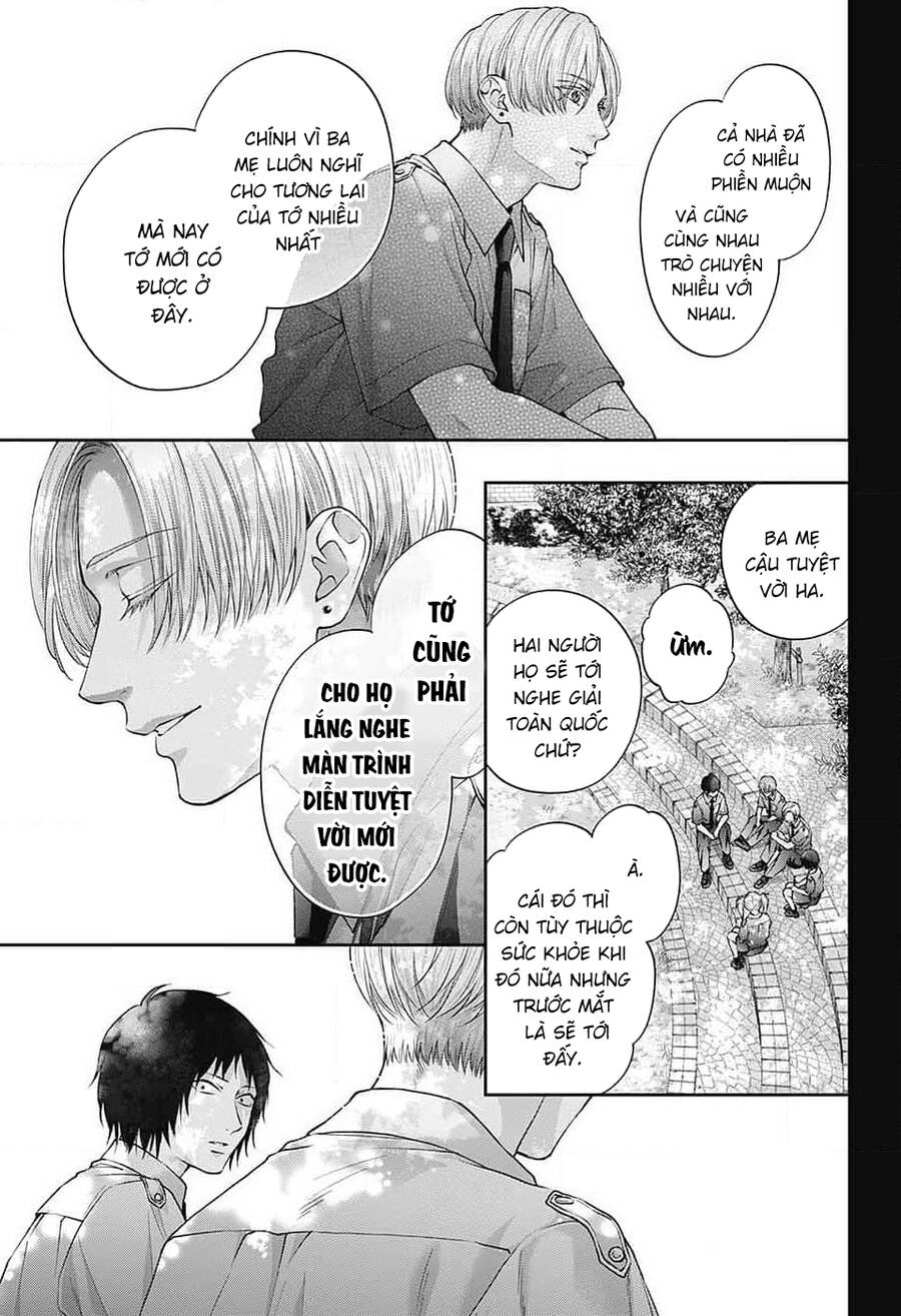 Kono Oto Tomare Chapter 132 - 16