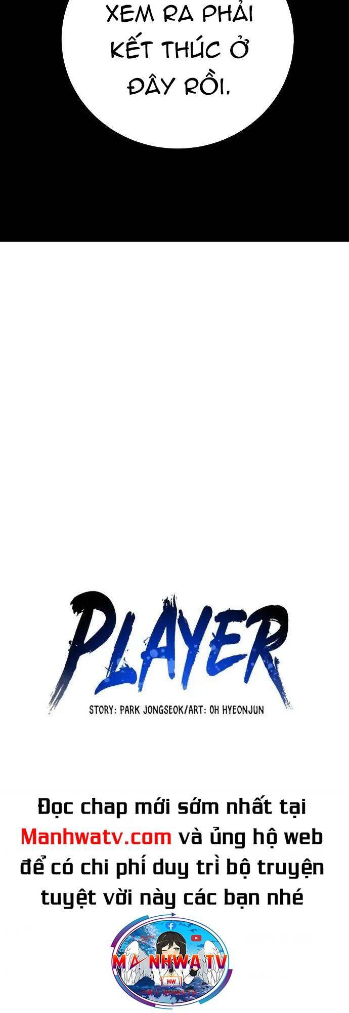 Player Chapter 146 - 30