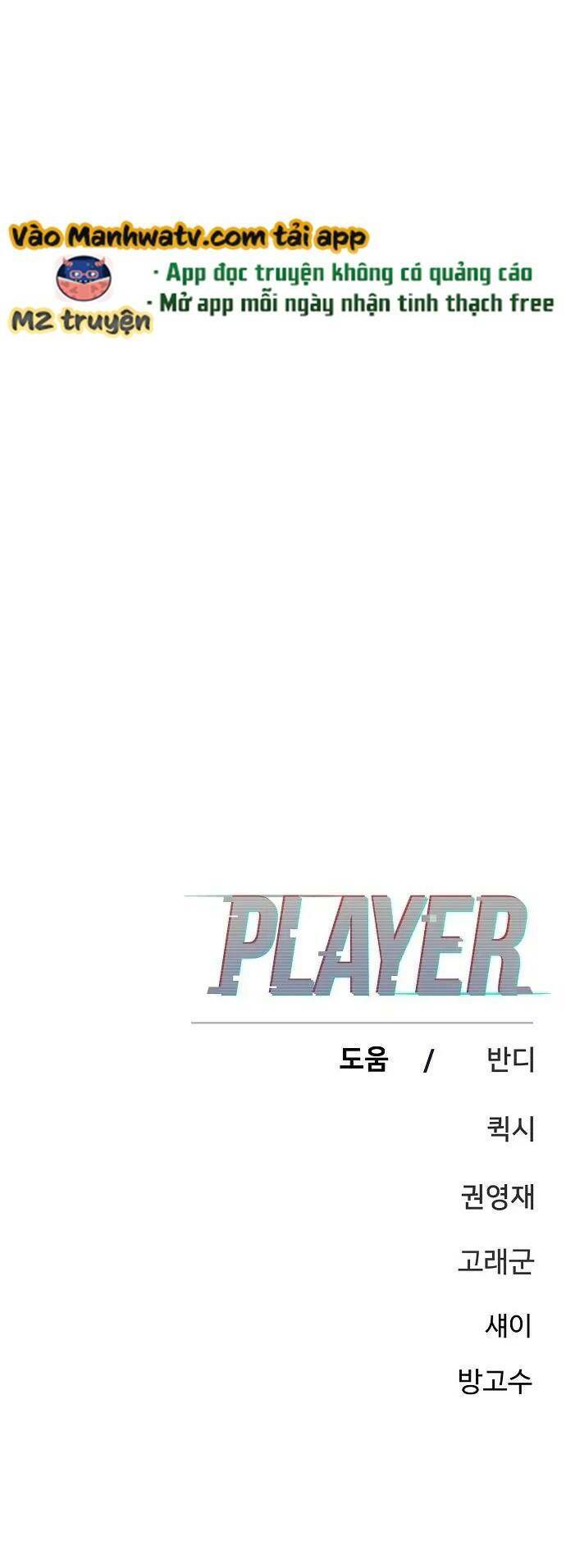 Player Chapter 165 - 74