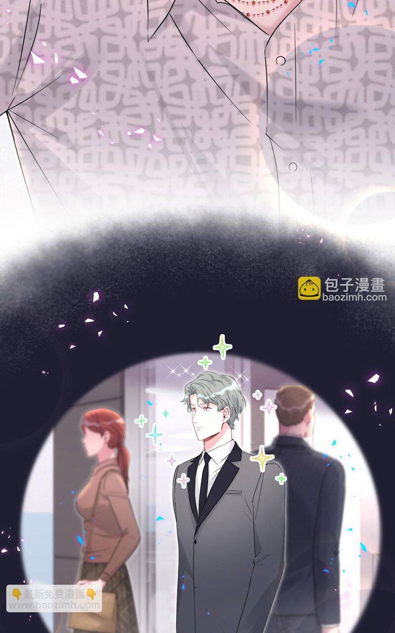 đứa bé là của ai ???? Chapter 225 - Trang 2