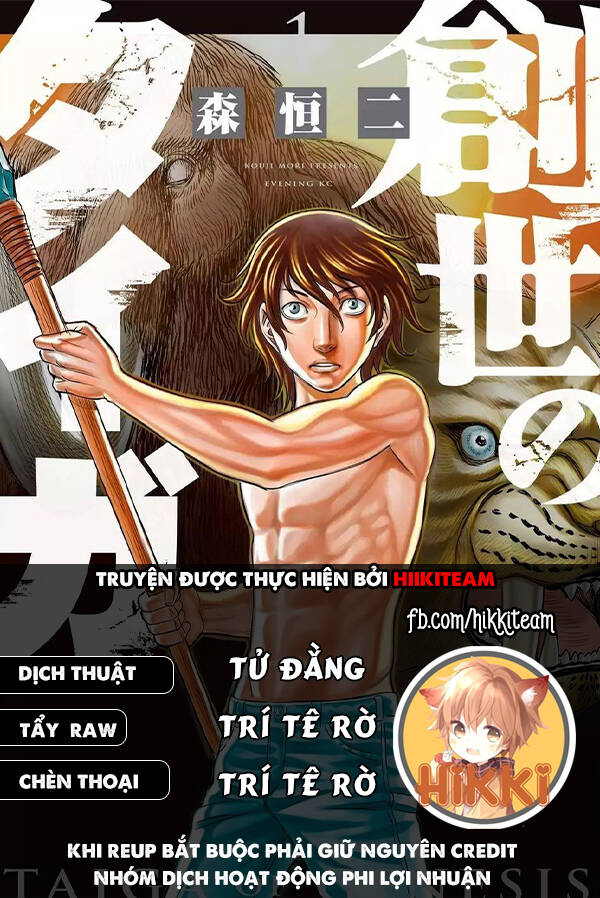 Trở Lại Thời Kì Đồ Đá Chapter 83 - 1