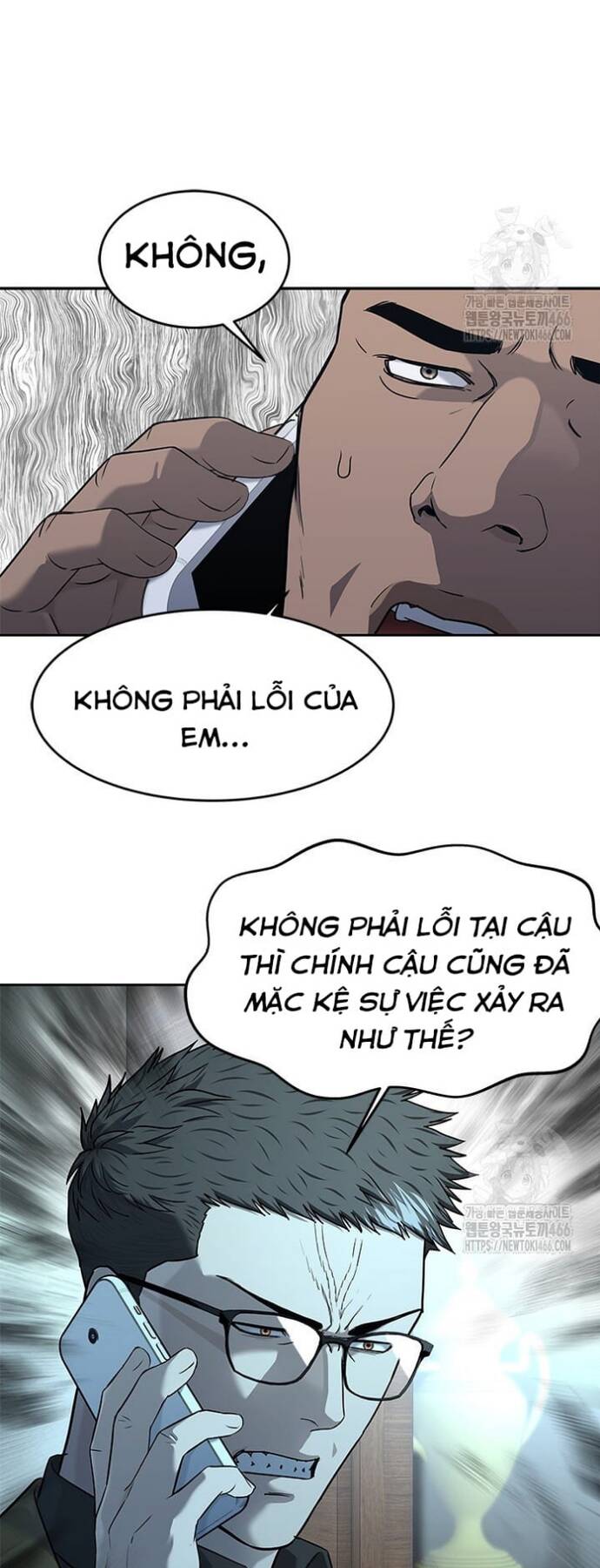 đội trưởng lính đánh thuê Chapter 248 - Trang 2