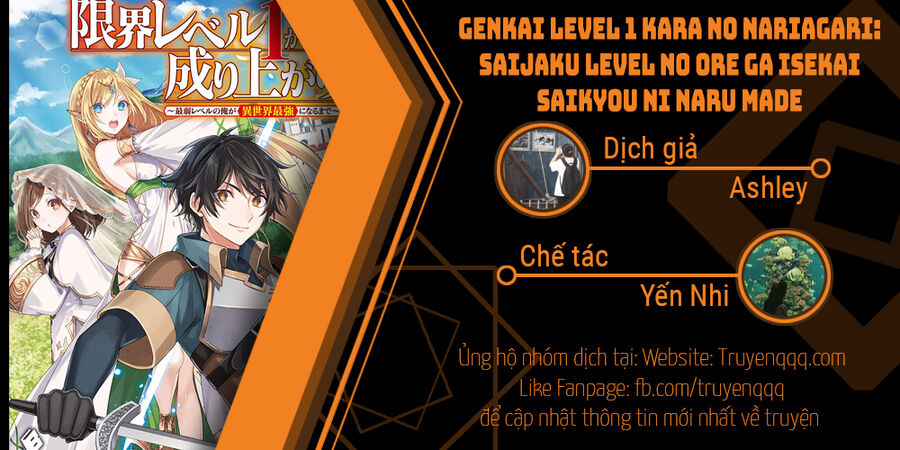 Genkai Level 1 Kara No Nariagari: Saijaku Level No Ore Ga Isekai Saikyou Ni Naru Made Chapter 16 - 15