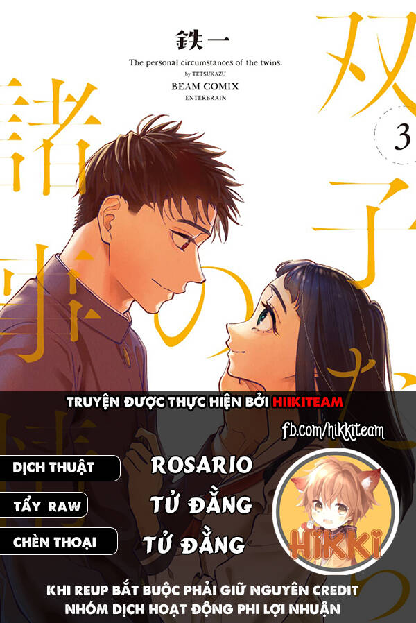 Futago-Tachi No Sho Jijou Chapter 59 - 1