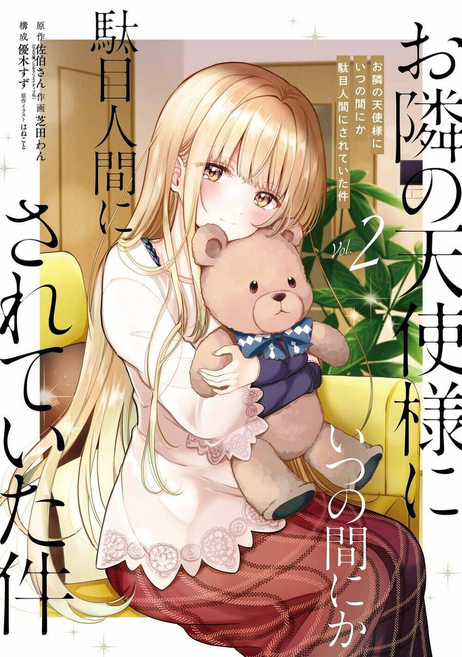 Otonari No Tenshi-Sama Ni Itsunomanika Dame Ningen Ni Sareteita Ken Chapter 9.4 - 2