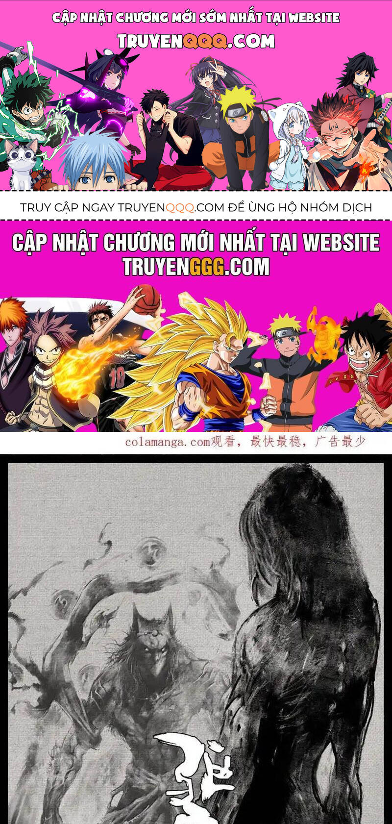 Tây Du Ký Ngoại Truyện Chapter 332 - 1