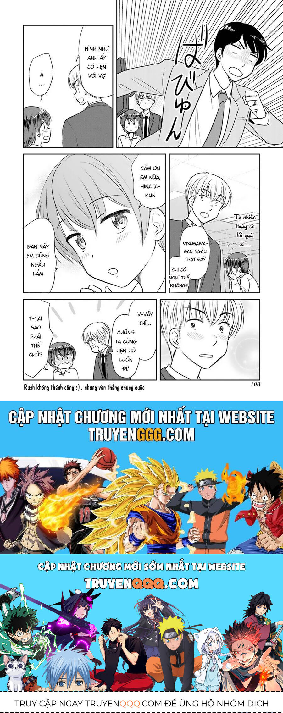 cách nhau 3 tuổi Chapter 21 - Trang 2