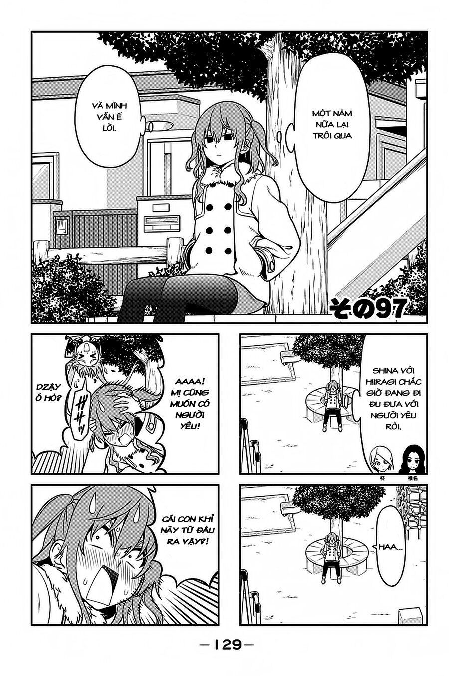 Aho Girl Chapter 97 - 2