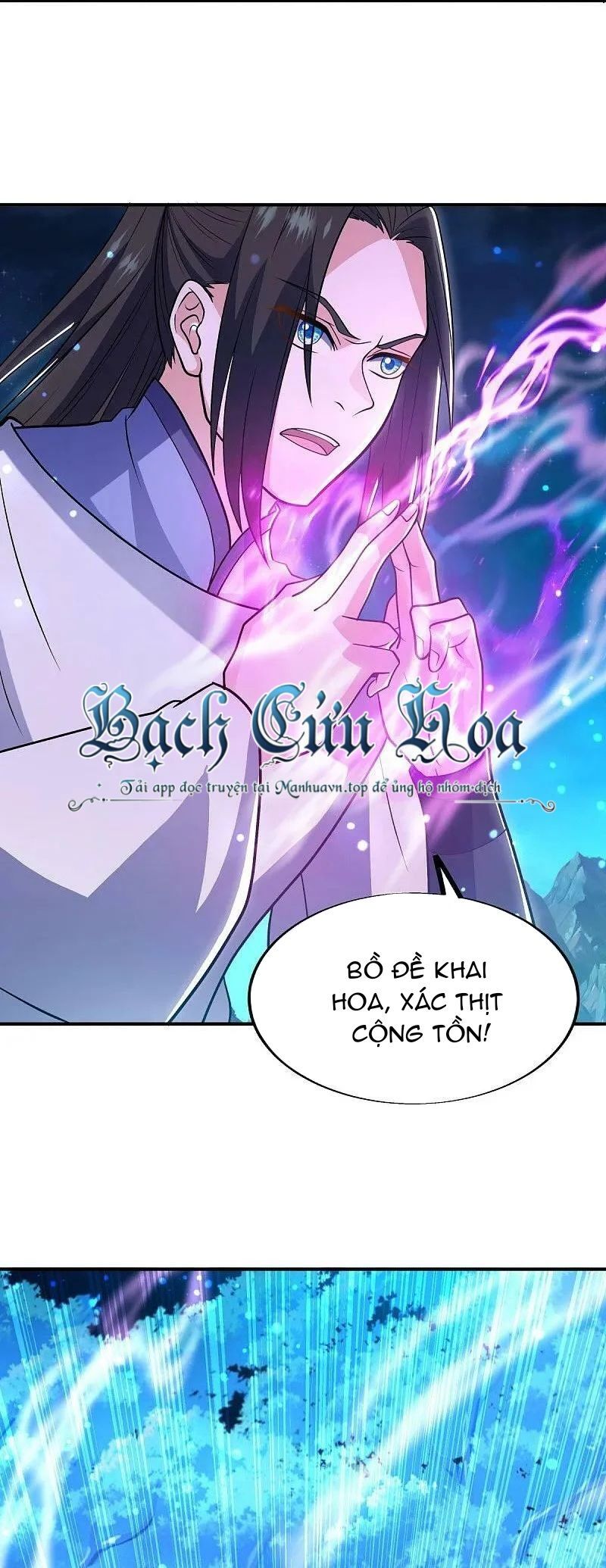 Chiến Hồn Tuyệt Thế Chapter 542 - 6