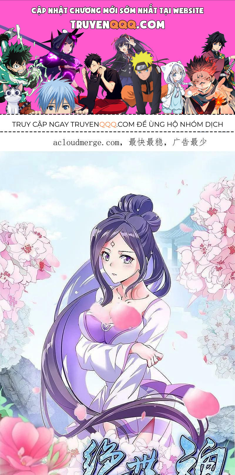 Chiến Hồn Tuyệt Thế Chapter 553 - 1