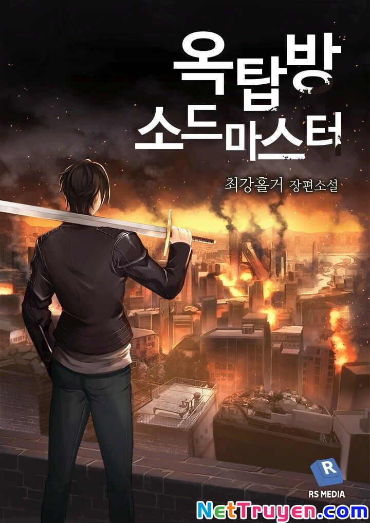 Bậc Thầy Kiếm Sư Chapter 41 - 1