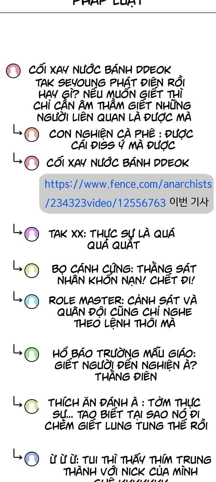 Bậc Thầy Kiếm Sư Chapter 49 - 12