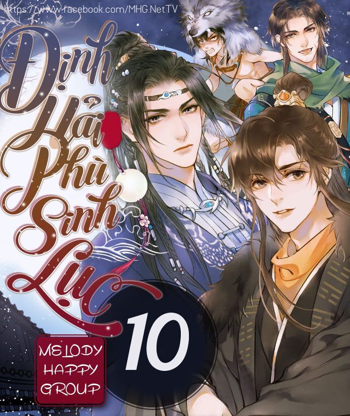 Định Hải Phù Sinh Lục Chapter 10 - 1