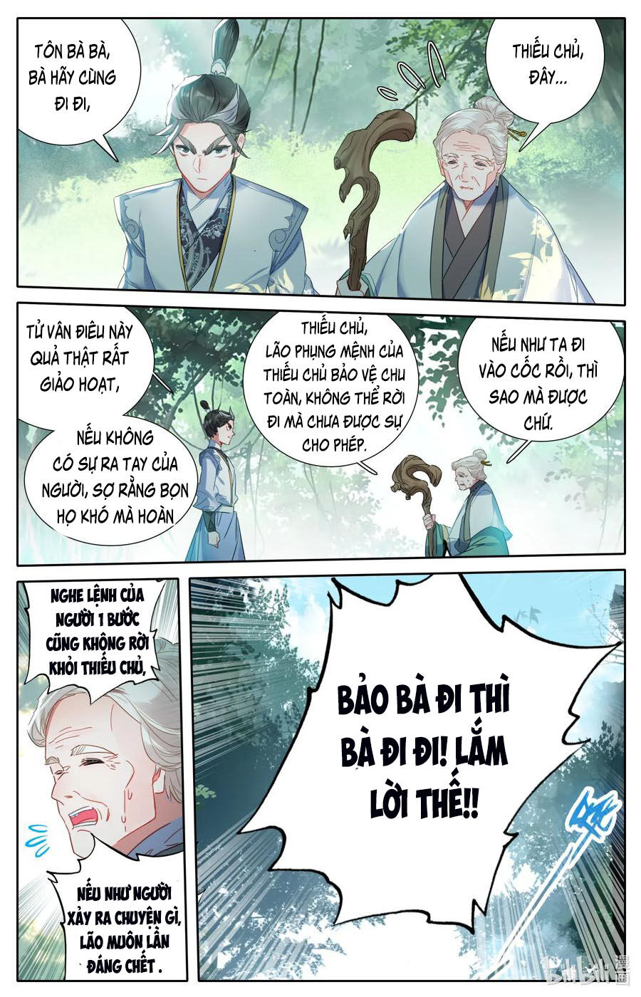 Phàm Nhân Tu Tiên Chi Tiên Giới Thiên Chapter 48 - 6