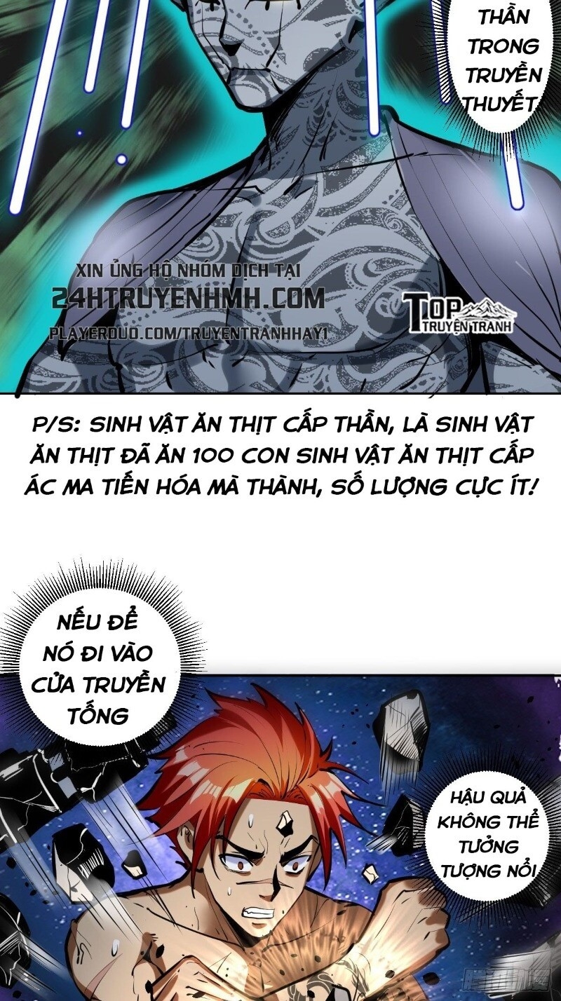 Tinh Linh Ám Đế Chapter 17 - 10