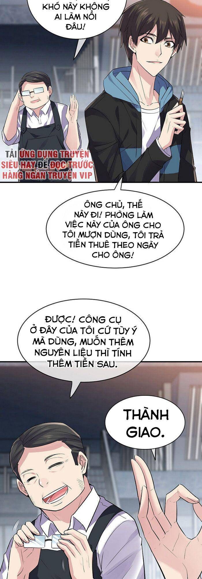 Ta Có Một Tòa Nhà Ma Chapter 42 - 23