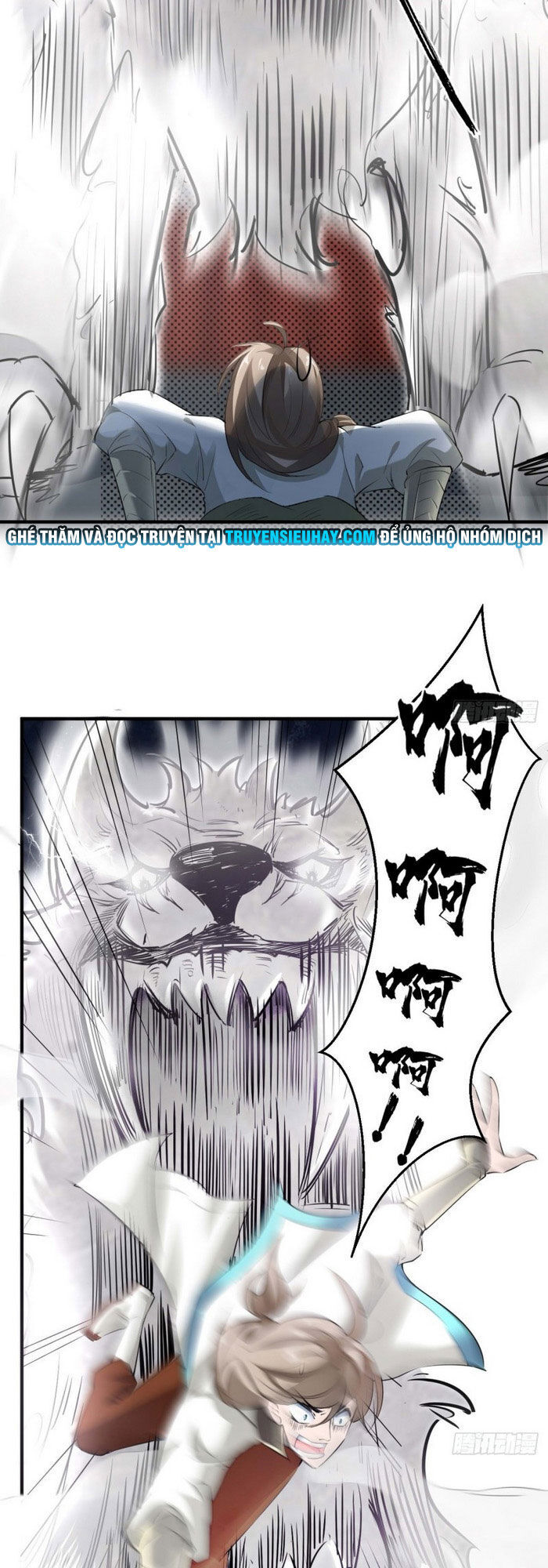 Tà Du Ký Chapter 60 - 17