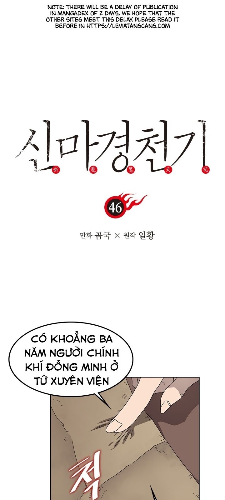 Biên Niên Sử Của Thiên Quỷ Chapter 46 - 2