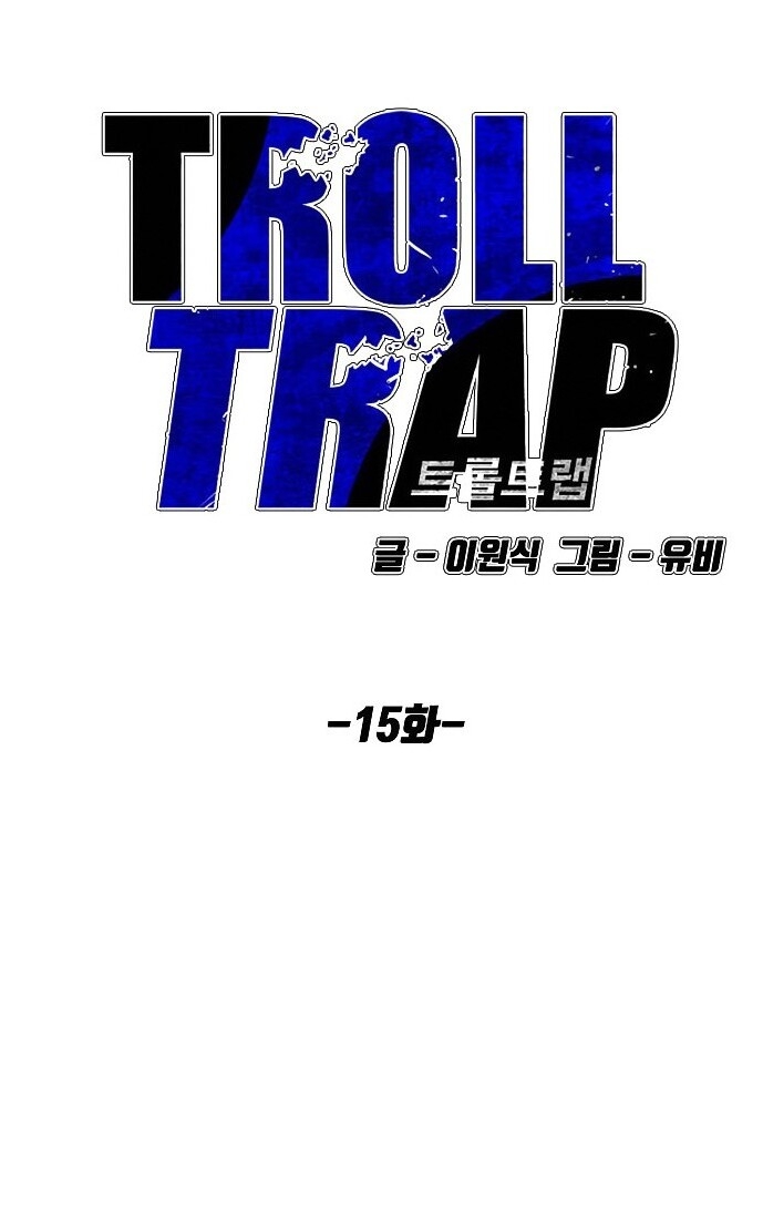 Bẫy Troll Chapter 15 - 16