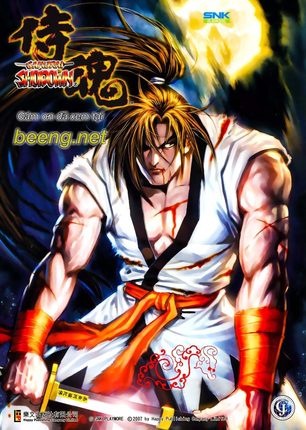 Samurai Shodown Chapter 13 - 1