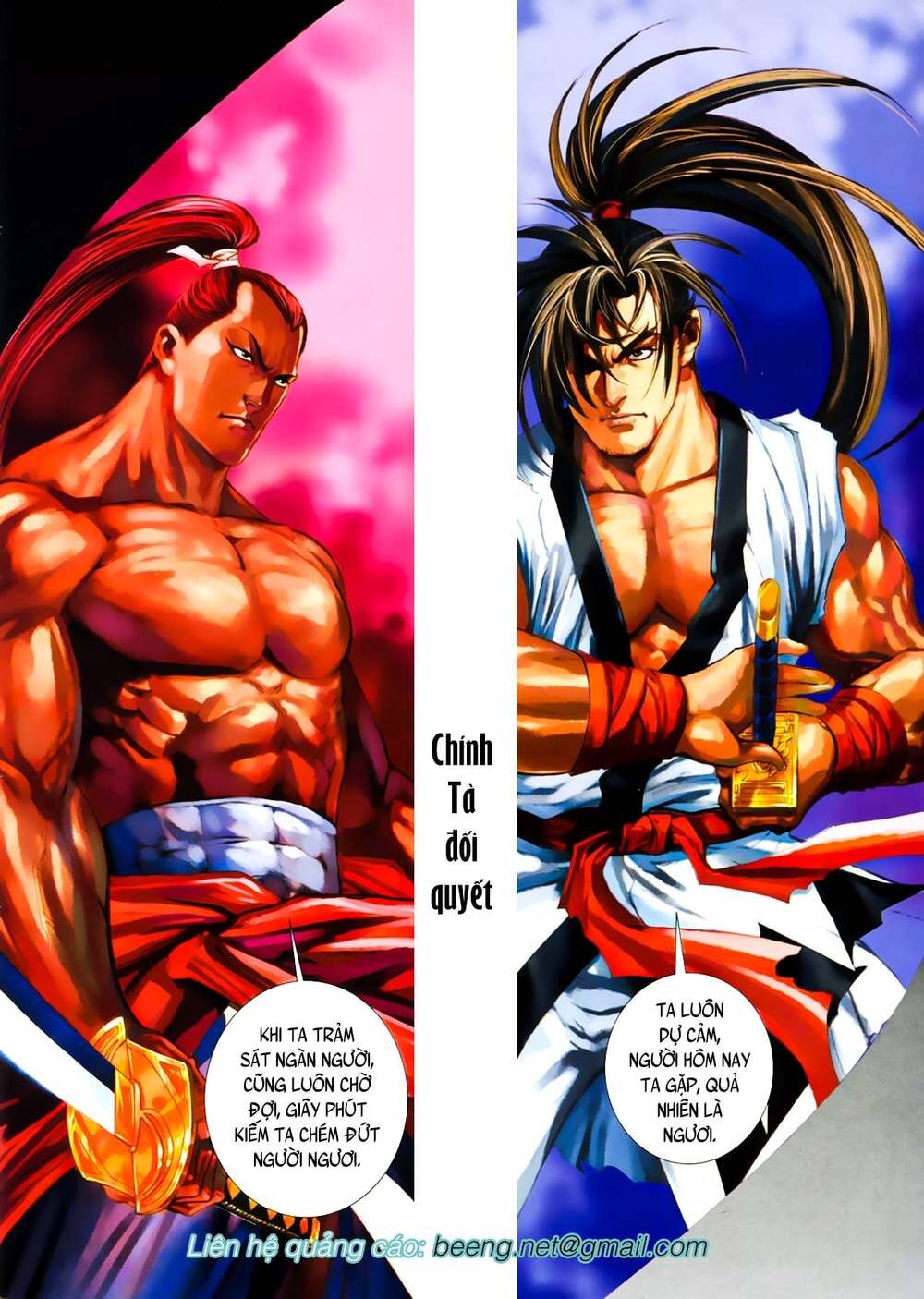 Samurai Shodown Chapter 13 - 2