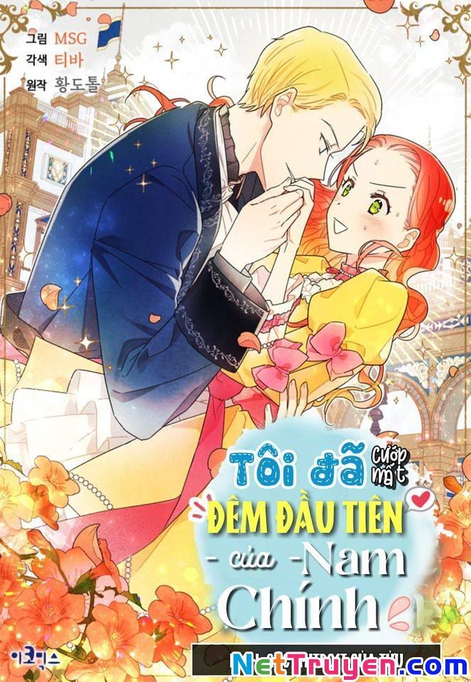 Tôi Đã Cướp Mất Đêm Đầu Tiên Của Nam Chính Chapter 9 - 1