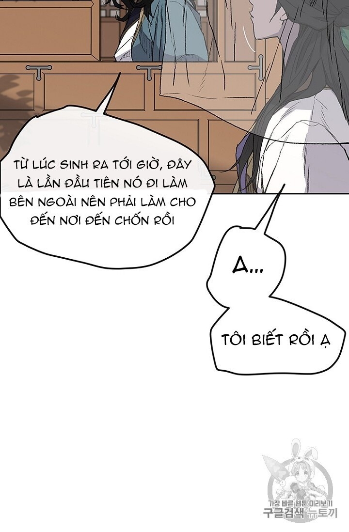 Tiên Kiếm Bất Bại Chapter 24 - 13