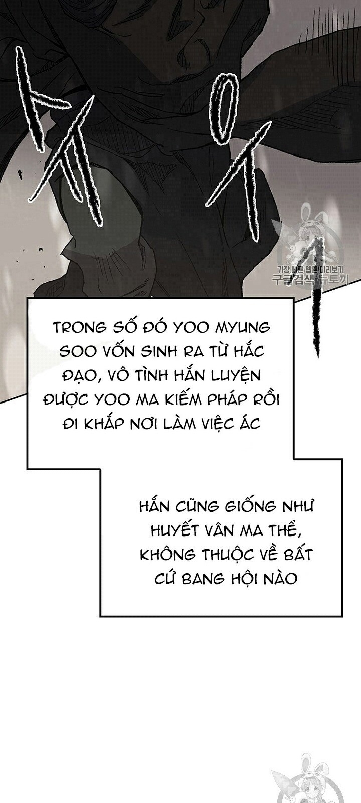 Tiên Kiếm Bất Bại Chapter 26 - 100