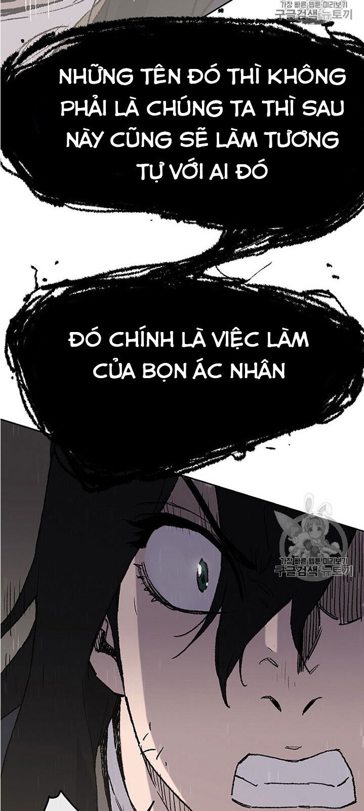 Tiên Kiếm Bất Bại Chapter 30 - 31