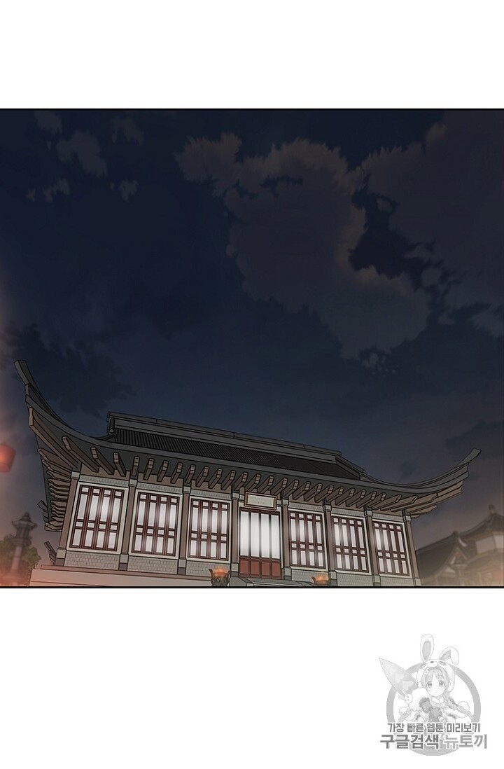 Tiên Kiếm Bất Bại Chapter 31 - 93